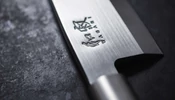 KAI Wasabi Black Yanagiba halszeletelő kés 21 cm-es